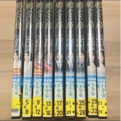 鳴かない鳥【レンタル落ちDVD】全話34枚の画像