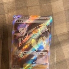 シマボシ　SR