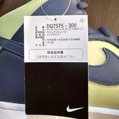 ★NIKE ★新品★ダンクハイ★ウィメンズ27.5センチの画像