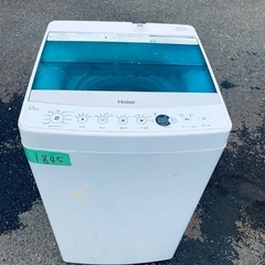 超高年式✨送料設置無料❗️家電2点セット 洗濯機・冷蔵庫