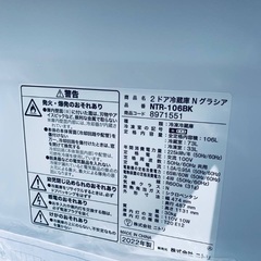 超高年式✨送料設置無料❗️家電2点セット 洗濯機・冷蔵庫