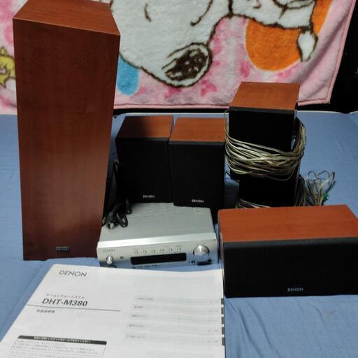 【再募集】DENON ホームシアターシステム