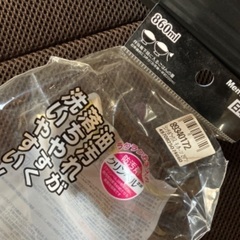 新品未使用ランチボックス2段 箸付きの画像