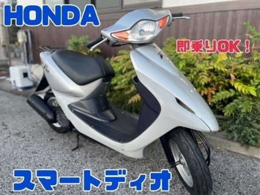 ホンダ スマートディオ(AF56) 実働中古美車 タイヤ前後バリ山 駆動系