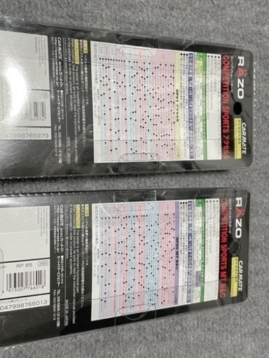 スポーツペダル