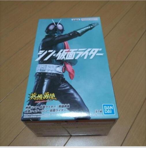 シン仮面ライダー フィギュア 未開封  値下げ不可