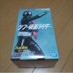 シン仮面ライダー フィギュア 未開封  値下げ不可
