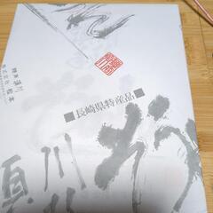 手延べそうめん