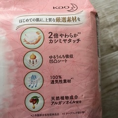 値下げしました！【未開封】メリーズ /〜3,000g/新生児40枚/テープ/ファーストプレミアムの画像