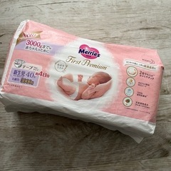 値下げしました！【未開封】メリーズ /〜3,000g/新生児40...