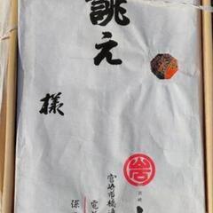 ①正絹着物　古着　一着千円〜の画像