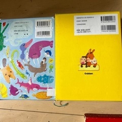 辞書色々の画像