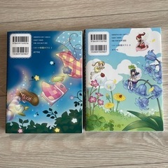 ひみつの妖精ハウス　1.2の画像