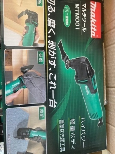 マキタ　マルチツール１００Ｖ