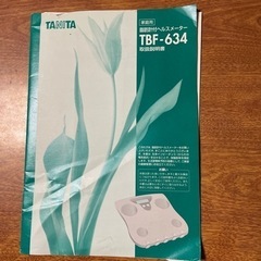 タニタ　体脂肪計付きヘルスメーターの画像
