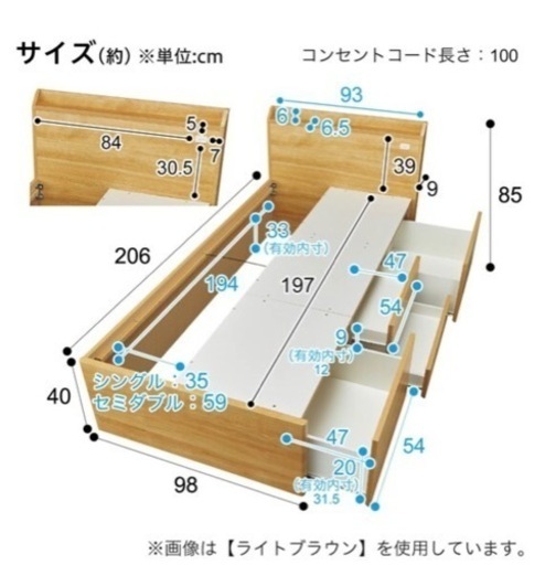 【★大幅お値下げ中★】使用期間短！収納ボックス要らず　ニトリ　大容量収納ベッド