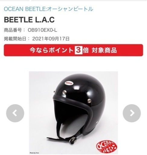 状態良好！ YAMAHA ドラッグスター400 classic 取引中