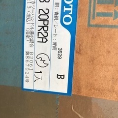 TOTO 浴室デッキ水栓金具　未使用品
