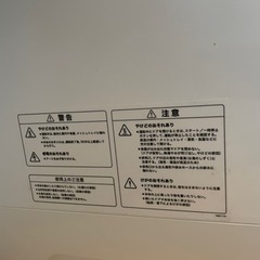 シロカ 2WAY食器洗い乾燥機の画像