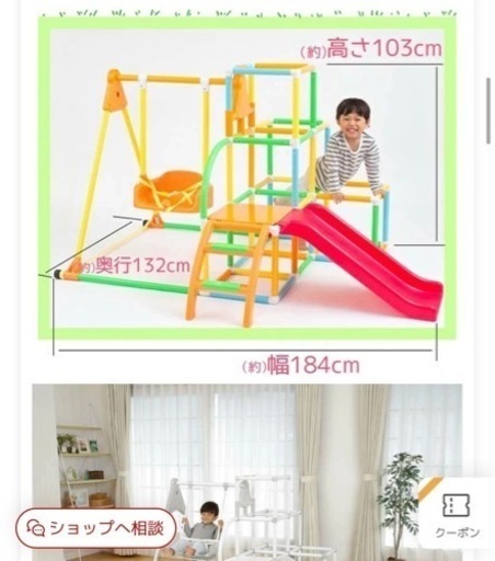美品⭐︎子供ジャングルジム、滑り台、ブランコ組み立て式