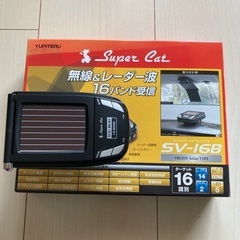 レーダー 探知 機の中古が安い！激安で譲ります・無料であげます