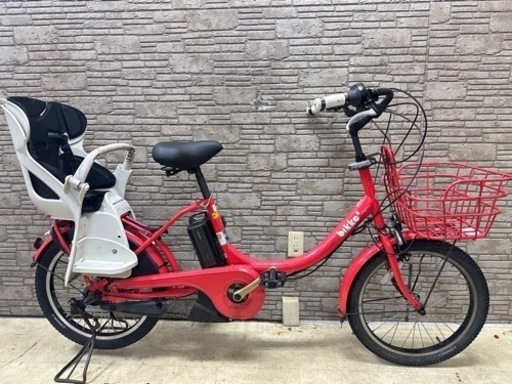 オータムSALE  東京23区配達無料　新基準 ブリヂストン ビッケ2 8.7Ah リチウム 電動自転車 中古
