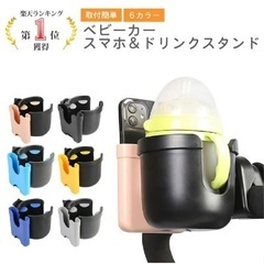 ベビーカードリンクホルダー