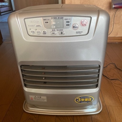値下げしました！ダイニチ　灯油ストーブ
