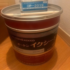 オートンイクシード　AGホワイト　本日限定セール