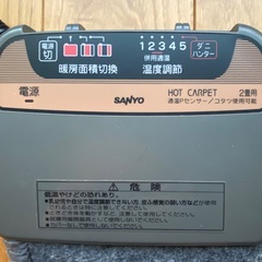 【再掲載】ホットカーペット　2畳用の画像