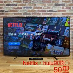 SHARP　AQUOS50型