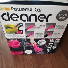 未使用。砂利も水も吸えて、空気いれにもなるクリーナー