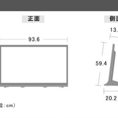 SHARP LC-40J9 2014年製　40インチ液晶TV譲りますの画像