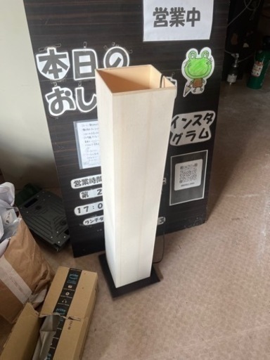 置き型照明