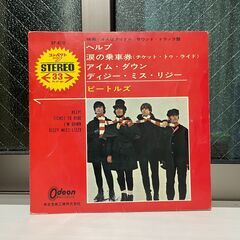 ビートルズ レコード①の画像
