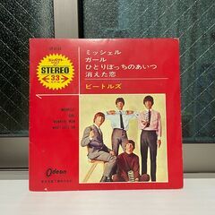 ビートルズ レコード①の画像