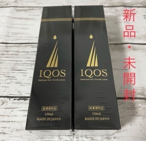 大幅値下げ‼️2本セット⭐️新品未開封⭐️IQOSイクオス薬用育毛剤120ml