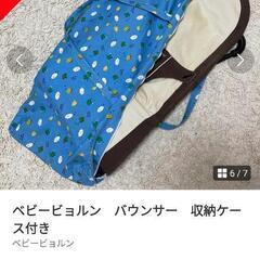 ☆バウンサーベビービョルン☆の画像