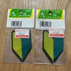 自転車　初心者マーク