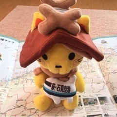 【値下】しまねっこ　ぬいぐるみの画像