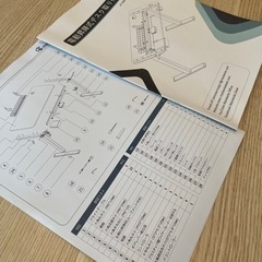 電動昇降デスク　無料の画像