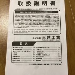 子供自転車22型の画像