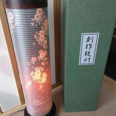 未使用　お盆用　提灯