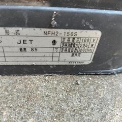 温水ポンプ　100v　中古品の画像