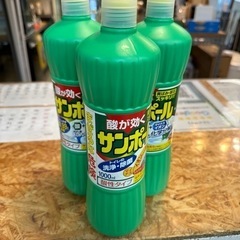 エイブイ:サンポール、トイレ洗浄液、1000mL3本まとめ売り！