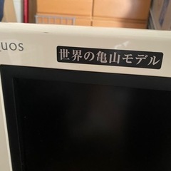 シャープ　32インチ　液晶テレビの画像