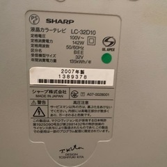 シャープ　32インチ　液晶テレビの画像