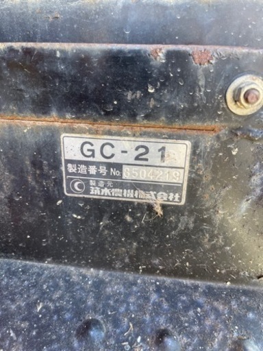 運搬車クローラー