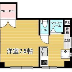 【初期費用ゼロ円】 東区箱崎　スリム箱崎です！