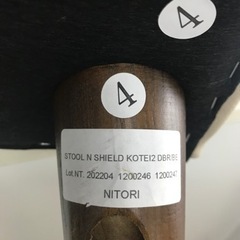 取引場所　南観音　K 2311-091 ニトリ　オットマン　ベージュ　素材表記なしの画像